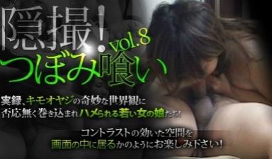 XXX-AV 24249 素人娘 隠撮！つぼみ喰