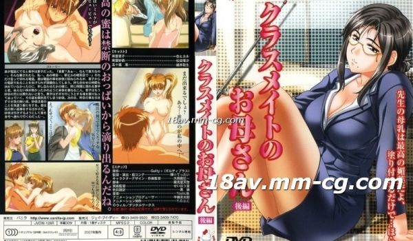 [H无码]クラスメイトのお母さん 02