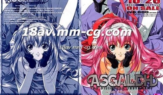[H无码]ASGALDH Vol.1