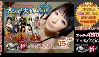 人妻斩り ki200201 おしっこ特集 20歳