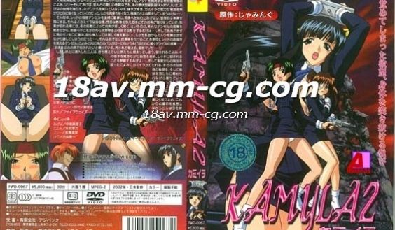[H无码]KAMYLA（カミイラ）２