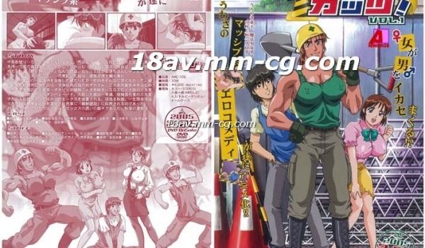 [H无码]THE ガッツ！Vol.1