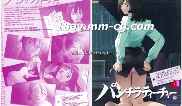 [H无码]パンチラティーチャー-02