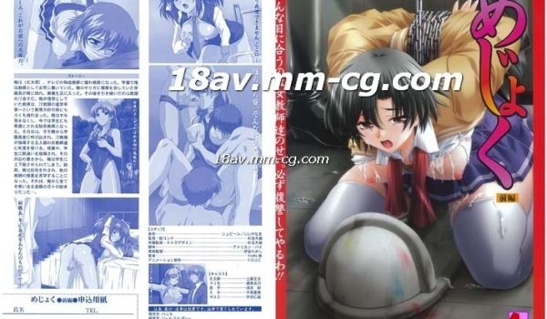 [H无码]復警学园～前编