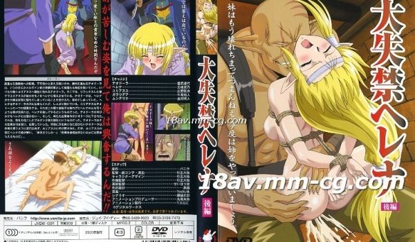 [H无码]大失禁へレナ-02