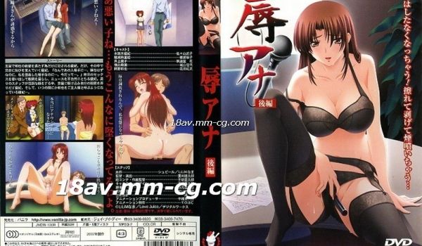 [H无码]辱アナ-02