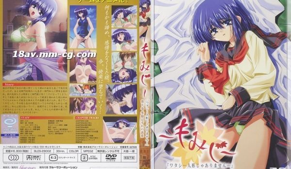[H无码]小枫～もみじ～ 第1鎜 季节はずれの落