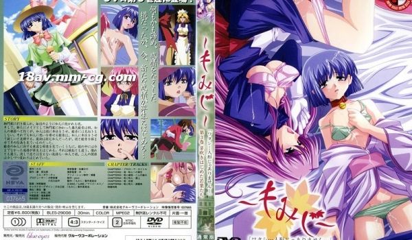 [H无码]小枫～もみじ～ 第3鎜 芽吹きはじめた