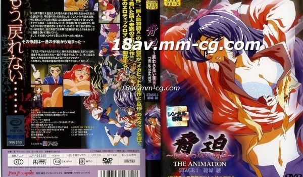[H无码]胁迫１ vol.01