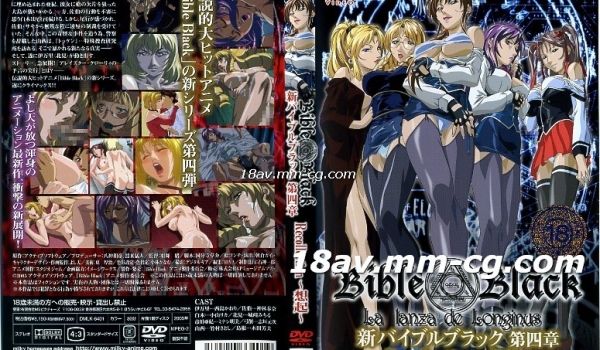 [H无码]新 バイブルブラック 第4章 Reco