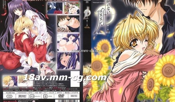 [H无码]顔のない月-02