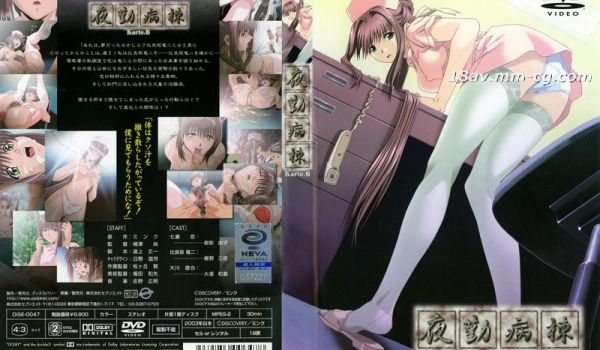 [H无码]夜勤病栋 Karte.6