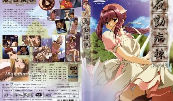 [H无码]夜勤病栋 Karte.5.5 比良坂竜