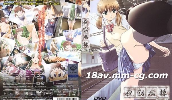 [H无码]夜勤病栋１-10.5-外传