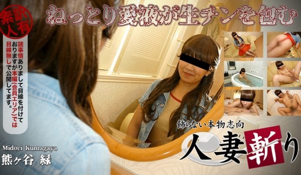C0930-ki230309-HD-ねっとり爱液