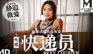 MD0065 性感快递员