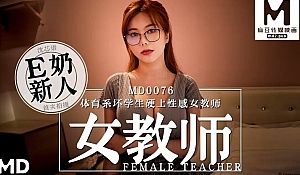 MD0076 体育系坏学生硬上性感女教师