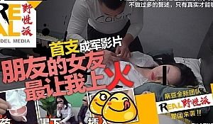 91麻豆国产原创剧情片REAL野性派001-朋友