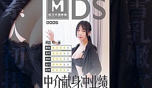 91麻豆国产原创剧情片MDS006-中介献身冲业
