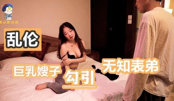 开心鬼传媒KXG0004表哥被捕入狱性感嫂子酒后