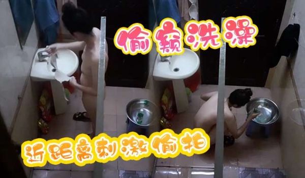 【偷窥洗澡】近距离刺激偷拍 洗澡前先研究胸部