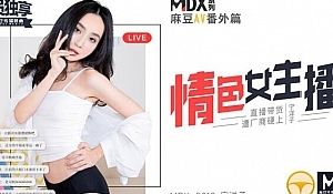 国产AV之光麻豆传媒最新出品女神级色情女主播直播