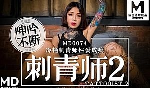 MD0074刺青师2冷艳刺青师性爱成瘾