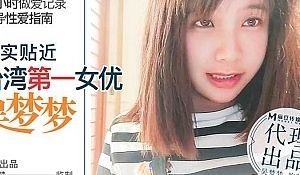真 实 贴 近 台 湾 第 一 女 优 吴 梦 