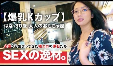261ARA-392 【ミラクル爆乳】30歳【K