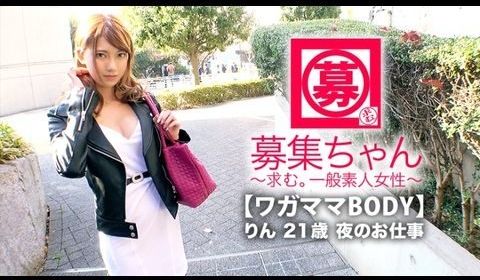 261ARA-353 【绮丽で可爱い】21歳【异
