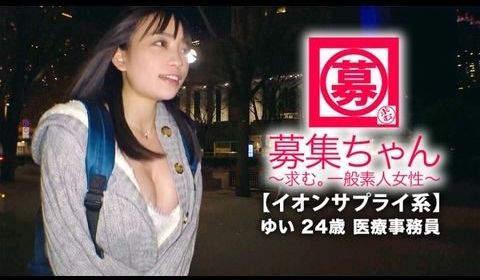 261ARA-363 【清纯美女】24歳【イオン