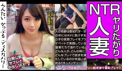 300MIUM-432 性豪人妻の性遍歴に惊愕！