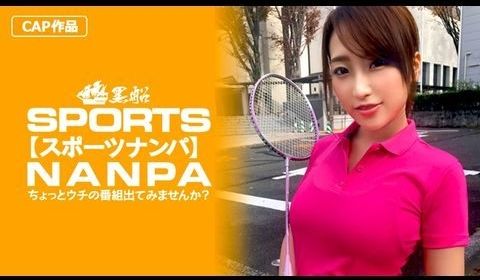 326SPOR-009 【スポーツ女子】ナンパで