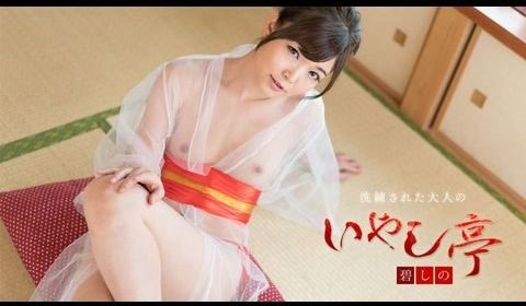 Caribbean-070519-955 洗练さ