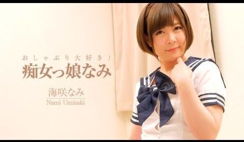 Heyzo-2006 おしゃぶり大好き！痴女っ娘