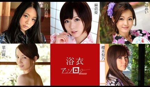 Caribbean-082819-994 浴衣女
