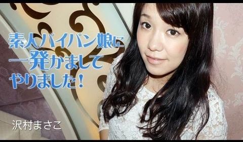 Heyzo-2035 素人パイパン娘に一発かまし