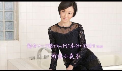 Heyzo-2012 熟女ソープ嬢がネットリご奉