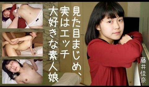 Heyzo-2025 见た目まじめ、実はエッチ大