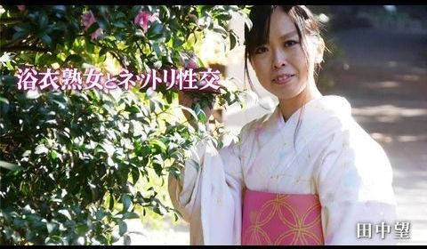 Heyzo-2047 浴衣熟女とネットリ性交 –