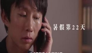 『水果派』失足成肉便器，美女教师的噩梦暑假