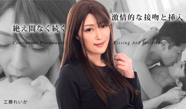 Carib-031823-001-FHD-絶え间