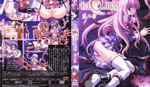 [milky] REQUIEM レクイエム 第2