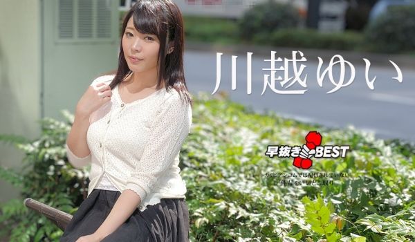 Carib-032923-001-FHD-早抜き