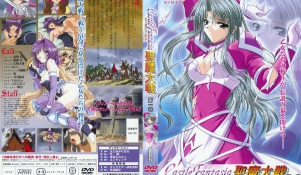 [milky] キャッスルファンタジア 圣魔大戦