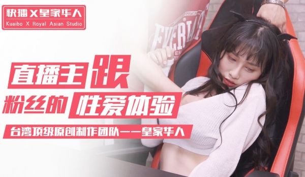 主播现场做爱实录
