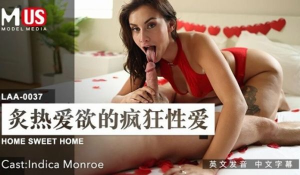 麻豆传媒-炙热爱欲的疯狂性爱