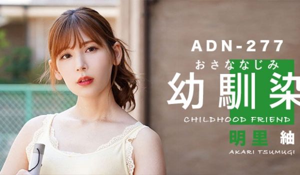 【水果派】是青梅竹马还是嫂子？这是个问题