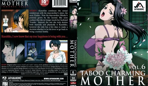 [milky] 艶母 taboo-6 「禁忌の喘