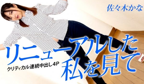 Carib-042823-001-FHD-リニュ